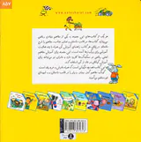 هویج کمتر هویج بیشتر